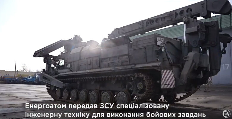 інженерна техніка Енергоатом для розмінування