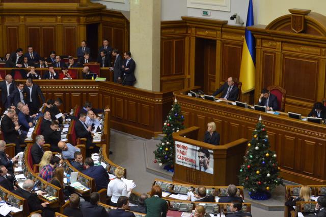 вр депутаты бюджет-2016