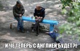 В России обеспокоены...