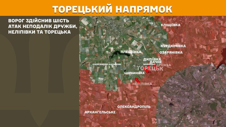 Ситуація на фронті на ранок 30 травня