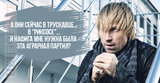 ... на депутатов учатся