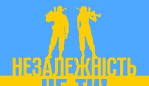 НОВИЙ СМАК СВЯТА