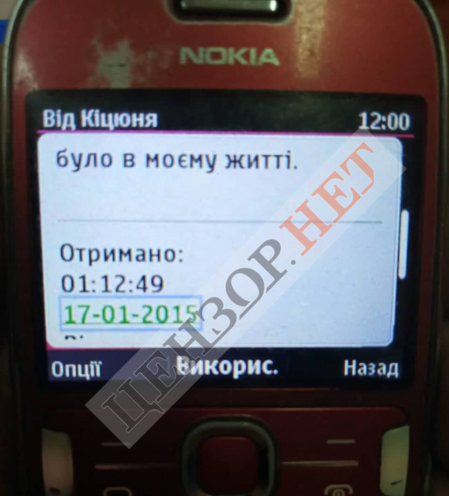 Воїн 80-ї бригади ЗСУ Віталій Пясецький: У підвалі ДАПу під нами були заблоковані кадировці, які кричали: Ей, хахол, виході. Я тєбя рєзать буду 03
