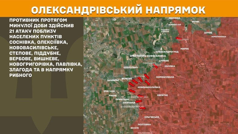 Генштаб карти