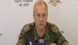 басурин
