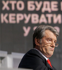 Виктор Ющенко на