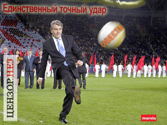 Единственный точный удар...
