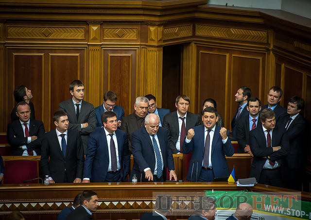 рада