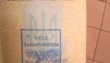 беларусь болельщики
