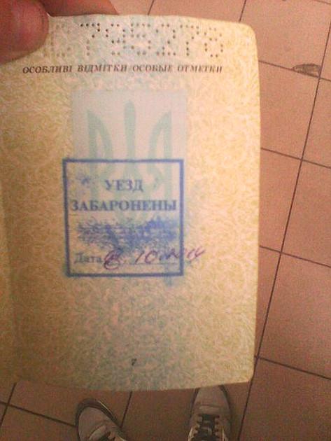 беларусь болельщики