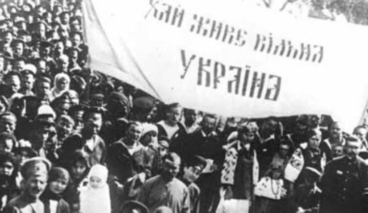 "Зараз ми у набагато кращому становищі, ніж Центральна Рада чи УНР у 1917 році", - історик Владислав Верстюк