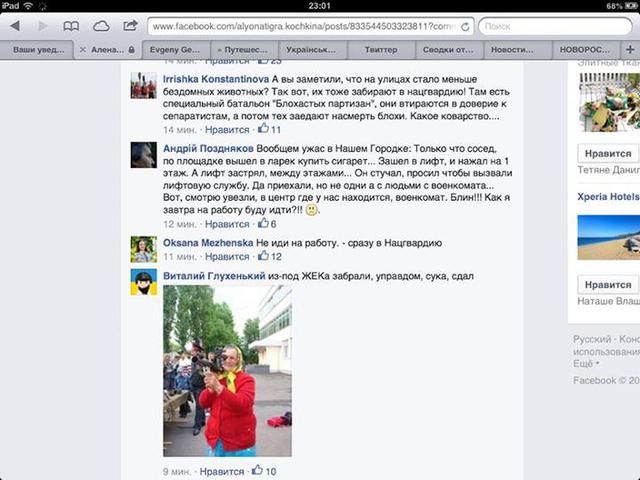 скрин