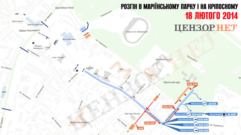 История Майдана и места гибели Героев Небесной Сотни и силовиков - на картах и по хронологии 05