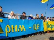 Як працюватиме "Кримська платформа"