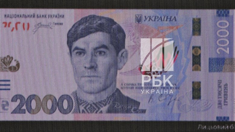 hryvnia