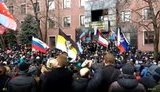донецк