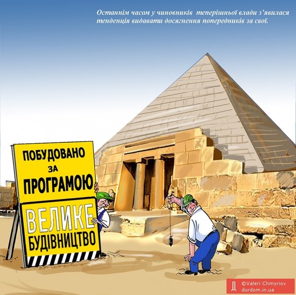 Країна 404, путінський сталінізм, ріг достатку. Свіжі ФОТОжаби від Цензор.НЕТ 05