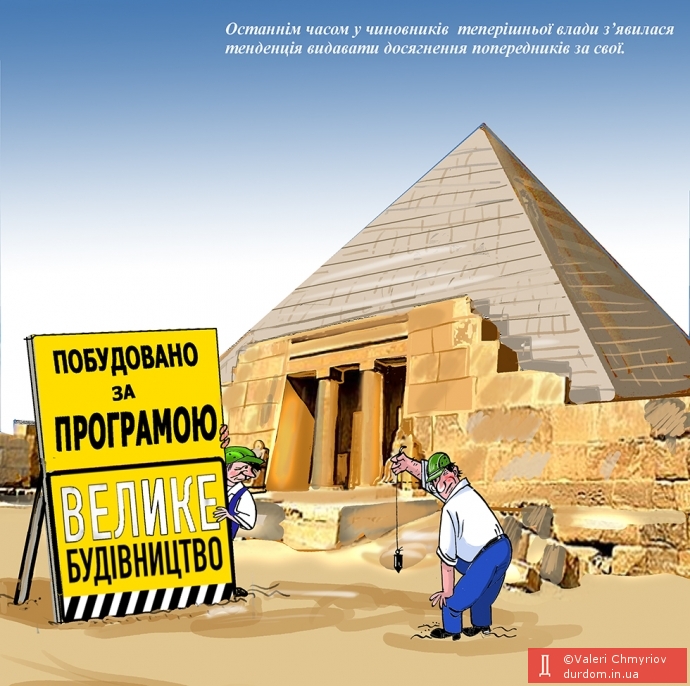 Масштабы растут