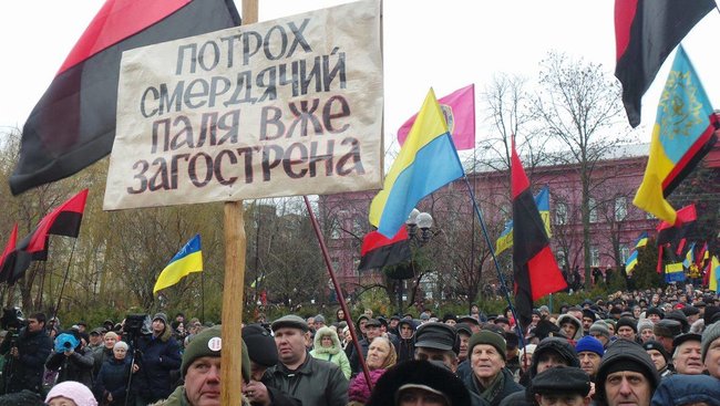 У центрі Києва відбувається марш із вимогою імпічменту 01