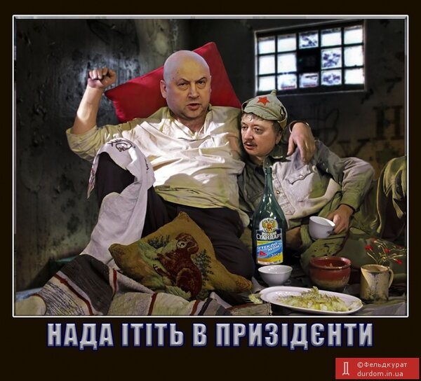 Крестики-нолики, вечера популярной классики, защита от нечисти. Свежие ФОТОжабы от Цензор.НЕТ 04