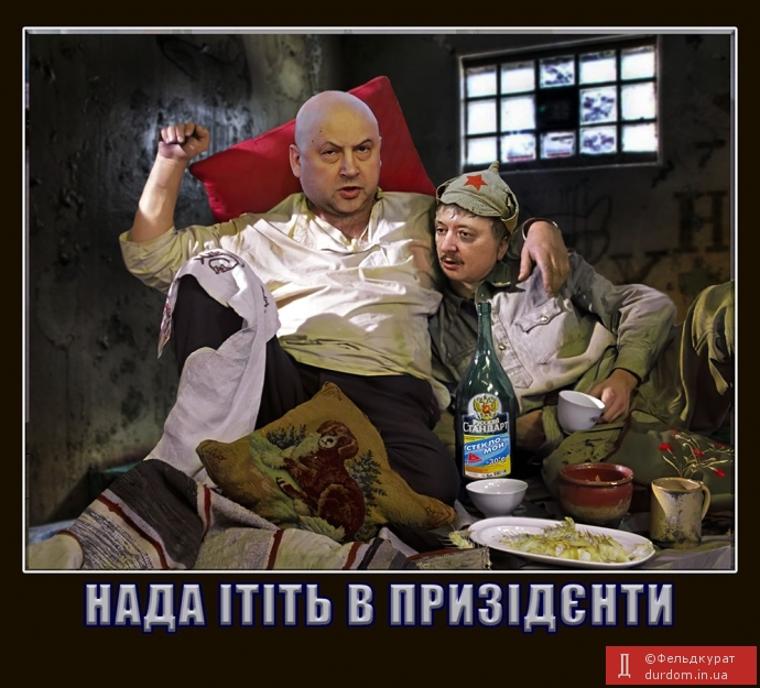 Вихід є!