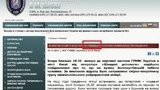 мвд