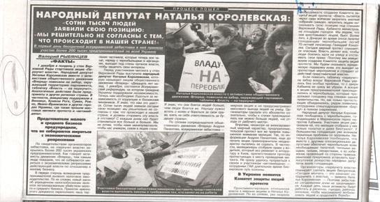 Цензор.НЕТ Изображение