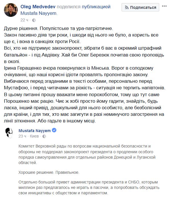 Інтриги, димова шашка, розбита корова 01 Інтриги, димова шашка, розбита корова 01