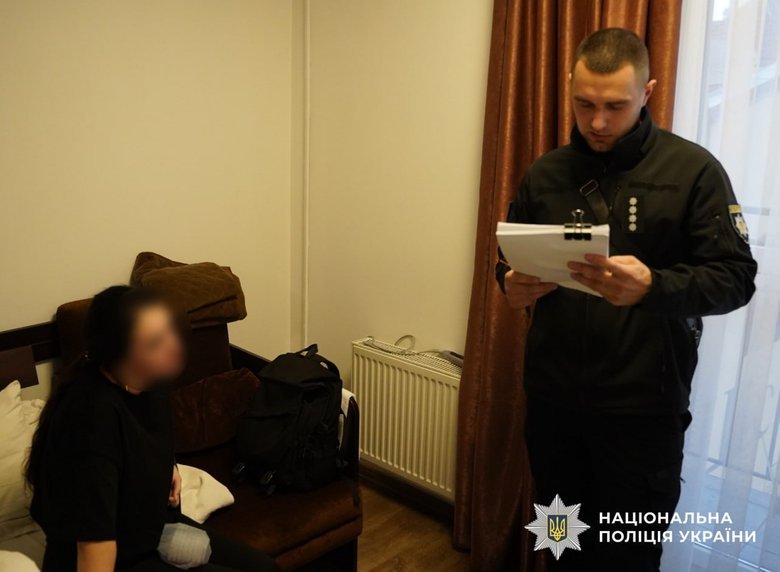 нацполіція