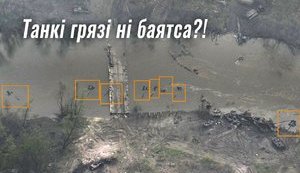 Российские танкисты утопили 6 танков под Белогоровкой, чтобы спастись от огня ВСУ. ФОТО