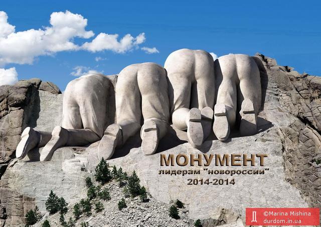 ДНР + ЛНР