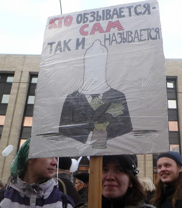 Цензор.НЕТ Изображение