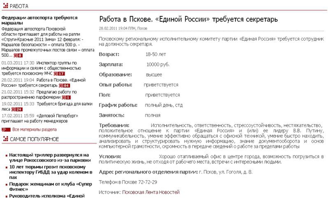 Цензор.НЕТ Изображение