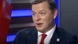 Моими руками Порошенко хотел узурпировать право свободно говорить в Украине. Извините, - Ляшко попросил прощения у пророссийского канала NewsOne за поддержку санкций против него. ВИДЕО