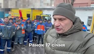 Ще близько 50 будинків залишаються без опалення в Києві, - Кличко. ВIДЕО