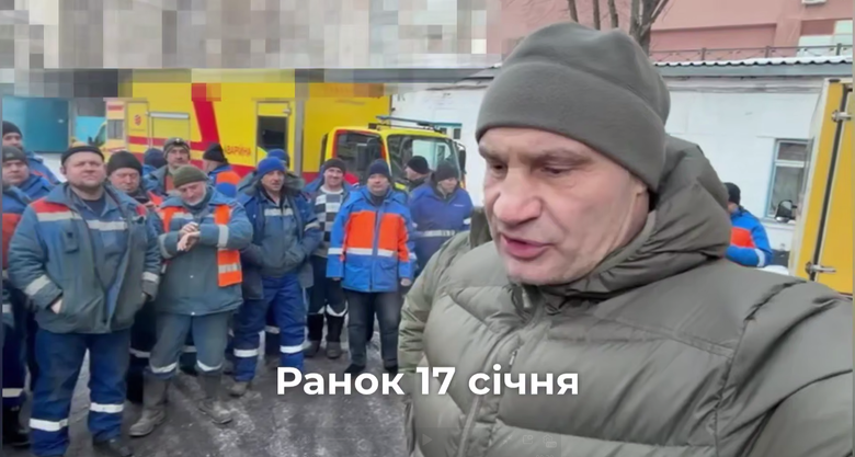 кличко з енергетиками