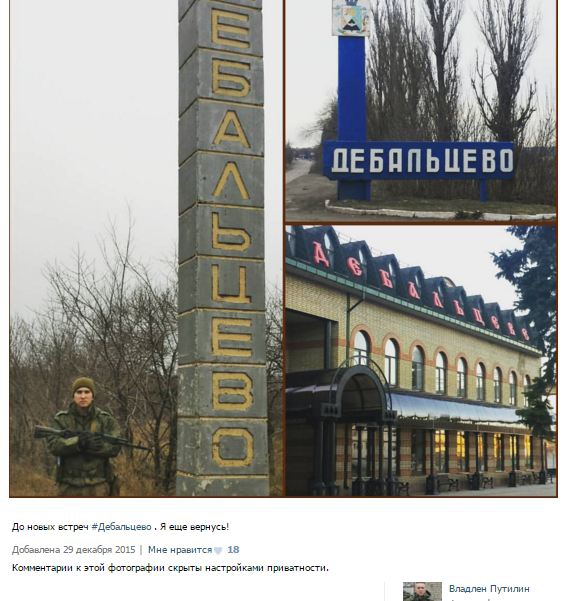 армия рф оккупанты