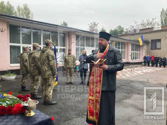 Меморіальну дошку воїну 53-ї ОМБр Юрію Малькову відкрили в Кривому Розі 03
