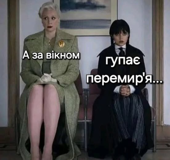 фотожаба