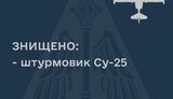 штурмовик,су,повітряні,сили
