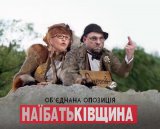 Какое небо голубое! Мы не поклонники разбоя...