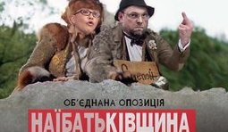 Какое небо голубое! Мы не поклонники разбоя...