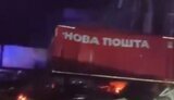 нп,обстріл