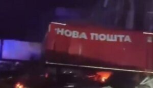 Росіяни вдарили ракетою по терміналу "Нової пошти" на Харківщині: 6 людей загинули, 14 осіб госпіталізували. ВIДЕО