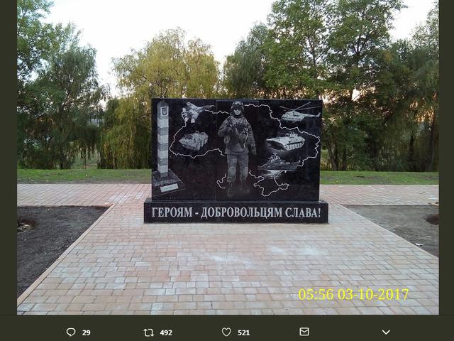 На Троещине в Киеве появился памятник добровольцам АТО 02