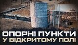 війна