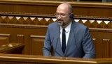 У програмі діяльності Кабміну враховано пропозиції нардепів, - Шмигаль