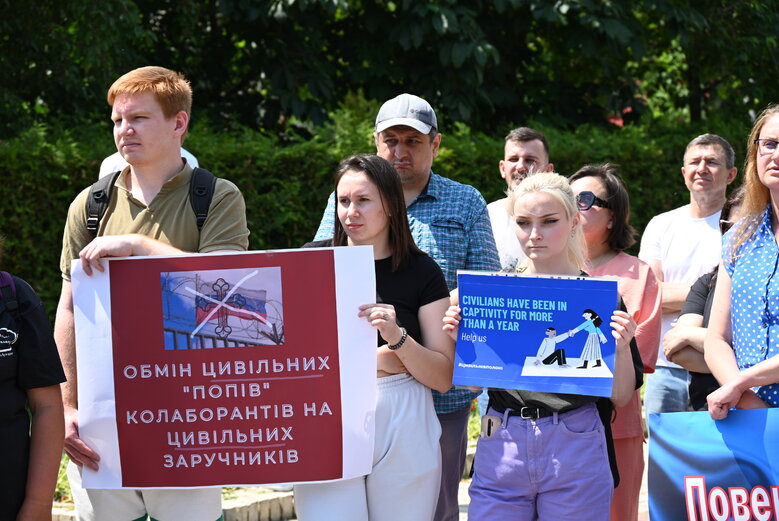 На акції в Києві вимагали визволити цивільних заручників Росії 11