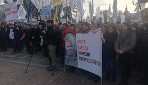 Працівники підприємств Бахматюка вийшли під Раду з вимогою відставки Ситника
