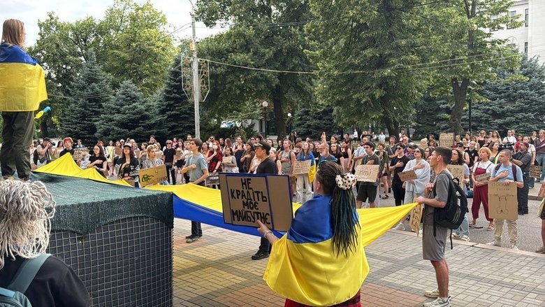 протест